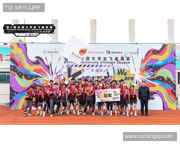 飞盘纪实：见证北京飞盘队拼搏与团结的成长之路